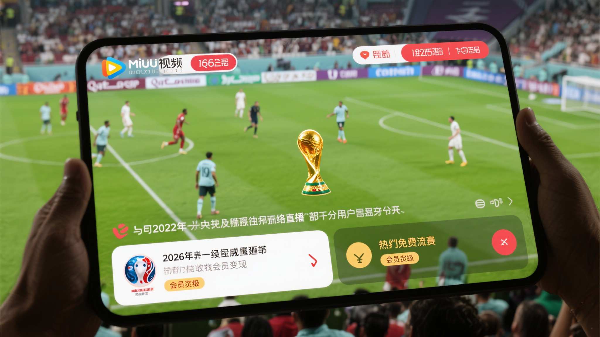 世界杯比分结果概况简介