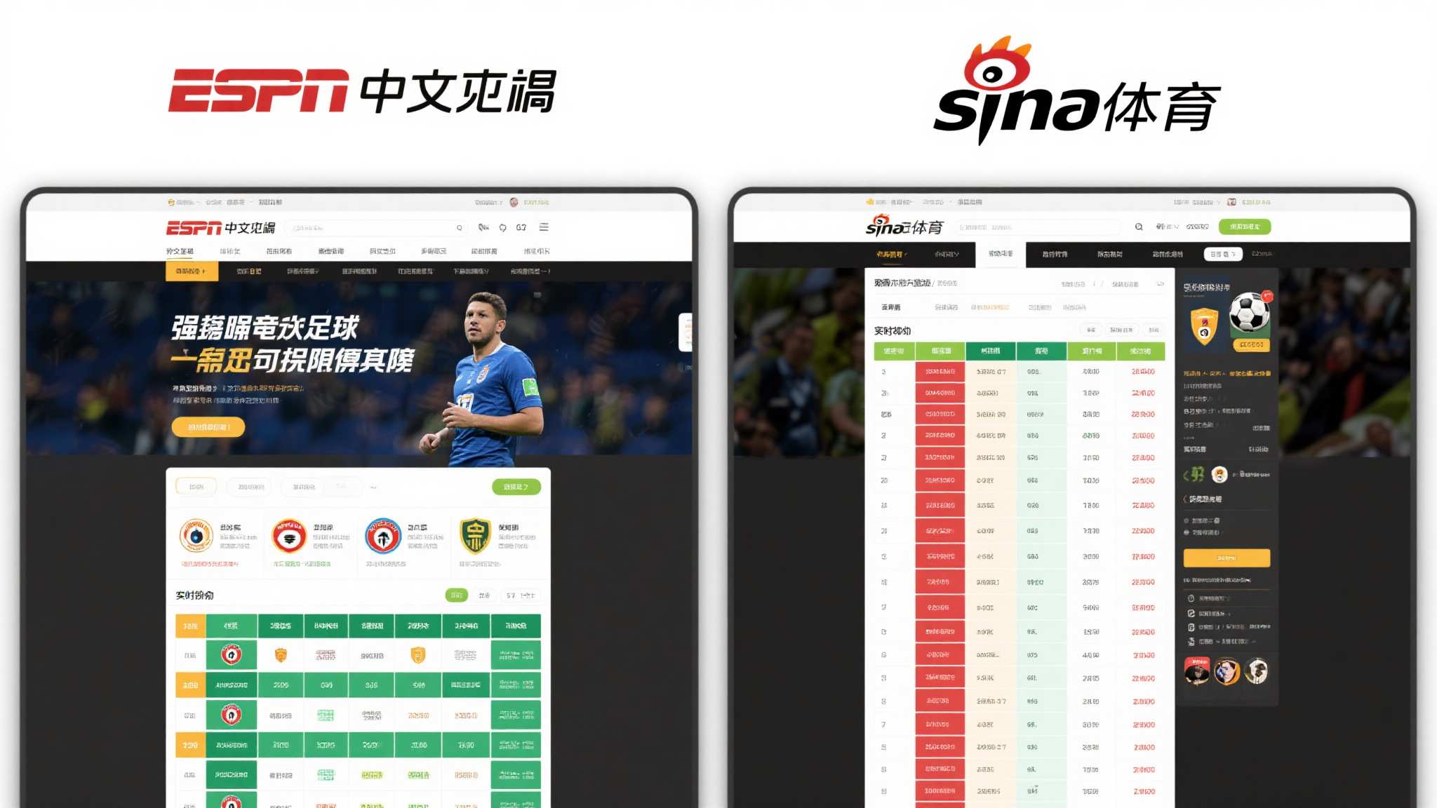 简介世界杯比分结果