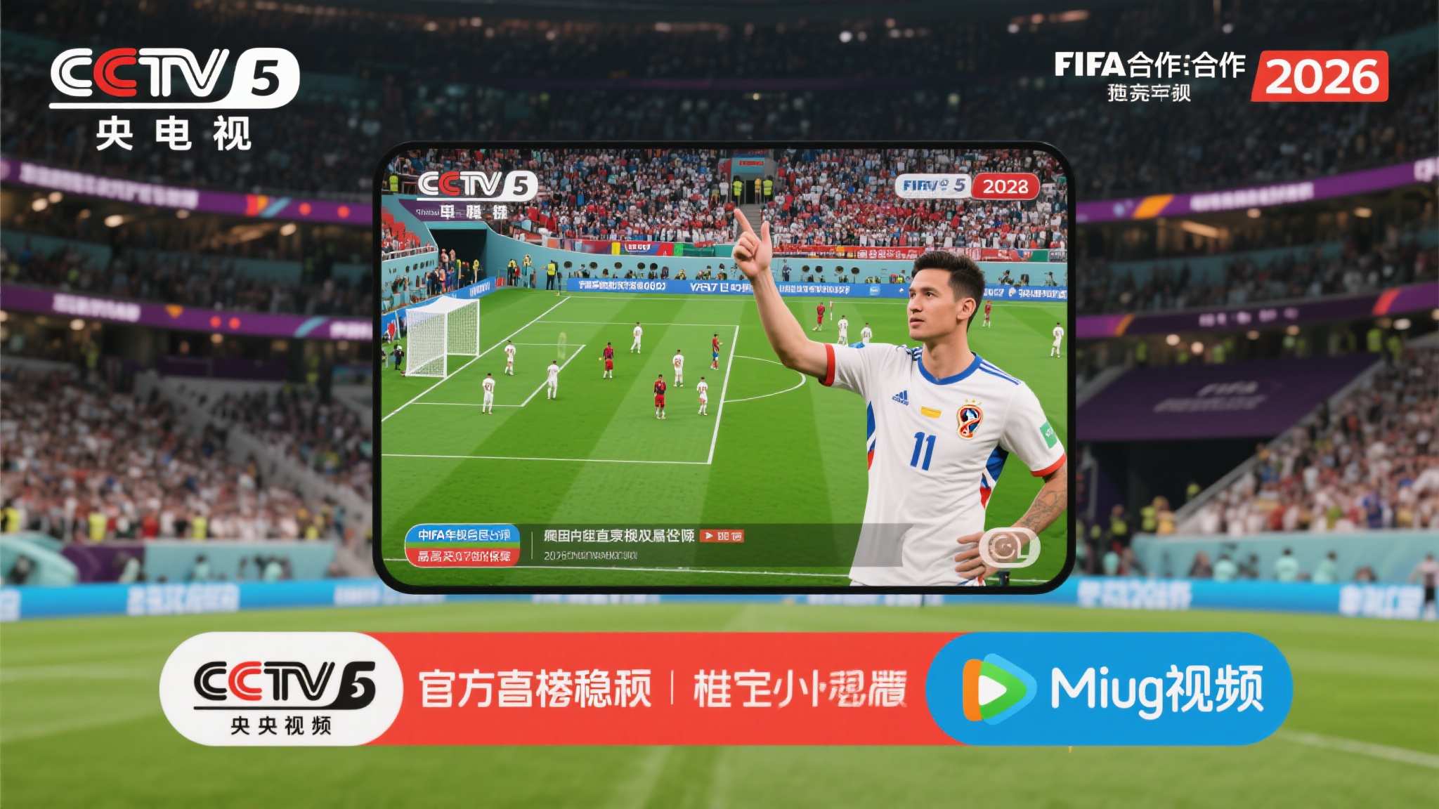 世界杯比分结果概况简介